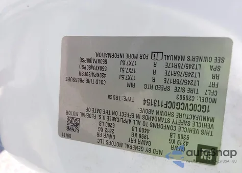 2012 Chevrolet Silverado 2500Hd Work Truck из США, поврежденный, VIN 1GC0CVCG0CF113154